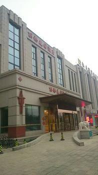 Lidu Hotel Tianjin Luaran gambar