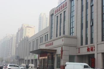 Lidu Hotel Tianjin Luaran gambar